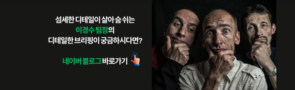 모바일 메인 비주얼 이미지