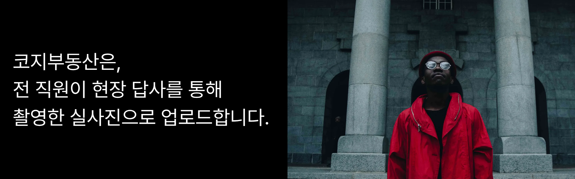 메인 비주얼 이미지